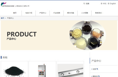 上海秉金網(wǎng)絡(luò) 打造化工行業(yè)專(zhuān)業(yè)網(wǎng)站，開(kāi)啟高效電子商務(wù)服務(wù)新篇章